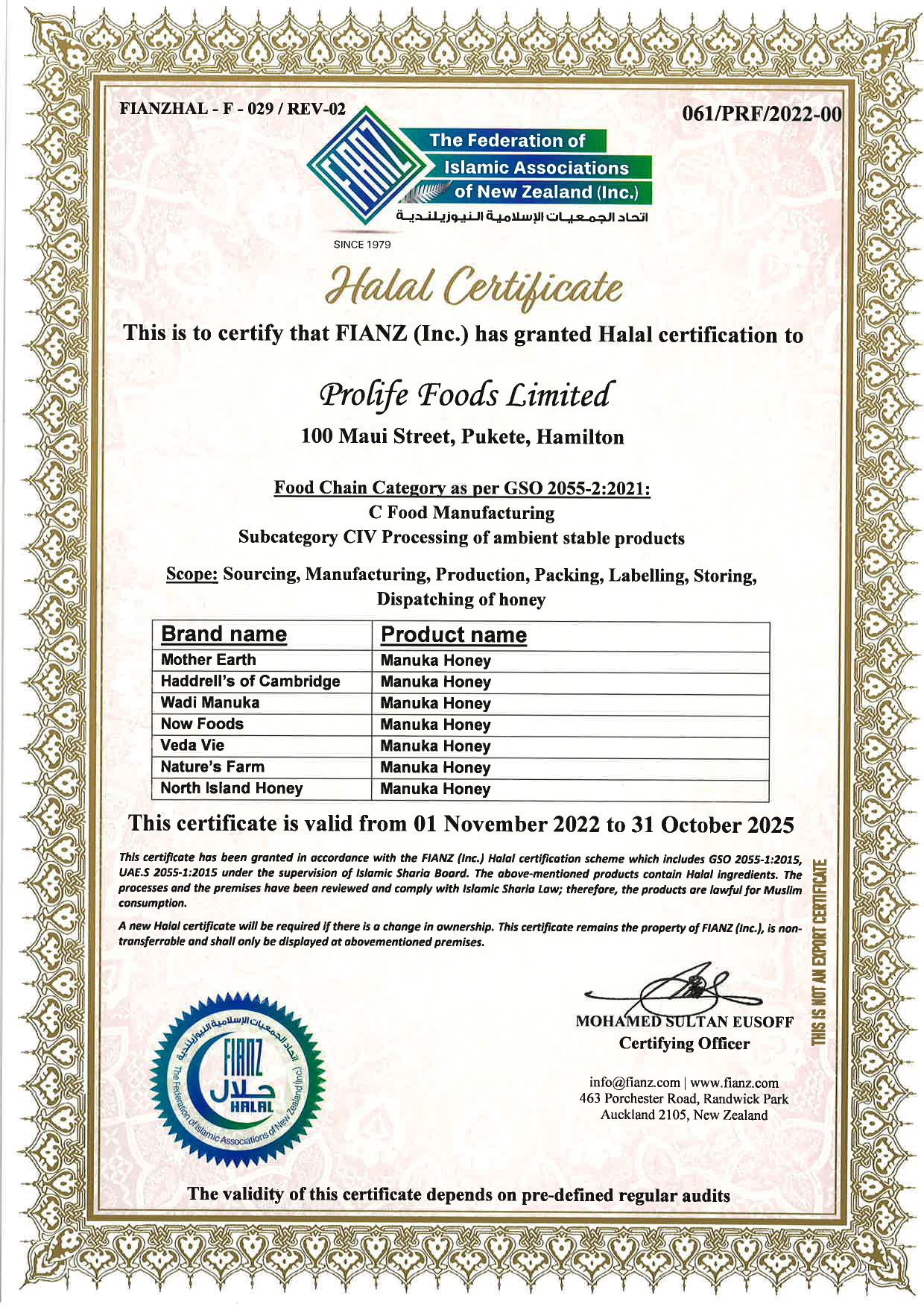 certification halal