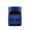 Manuka Haddrell's UMF16+ 250g