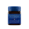 Manuka Haddrell's UMF25+ 250g